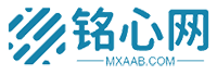 铭心网